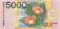 Preview: 5000 Gulden 2000